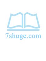 无欲则娇(民国)